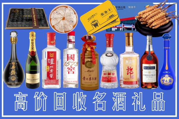 翁源县回收烟酒