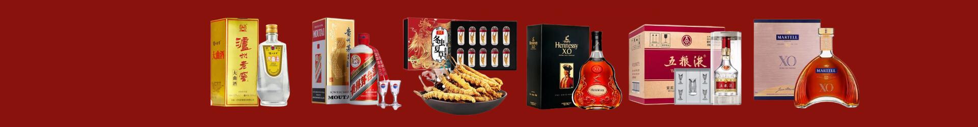 翁源县佳鑫烟酒经营部