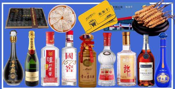 翁源县佳鑫烟酒经营部