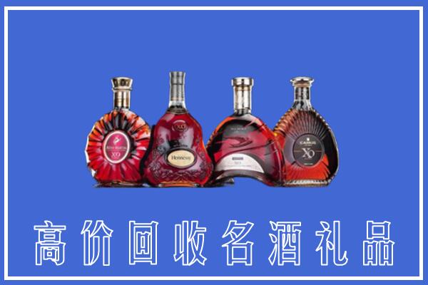 翁源县回收洋酒