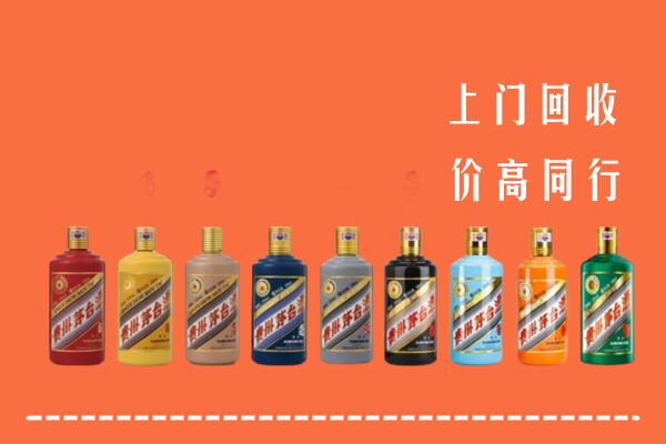 翁源县回收茅台酒