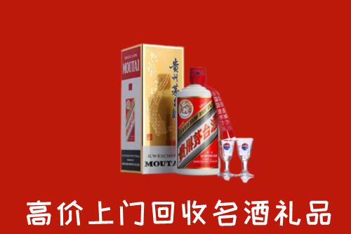 翁源县回收茅台酒