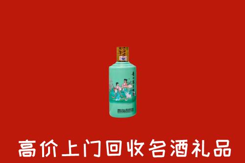 高价求购：翁源县回收24节气茅台酒