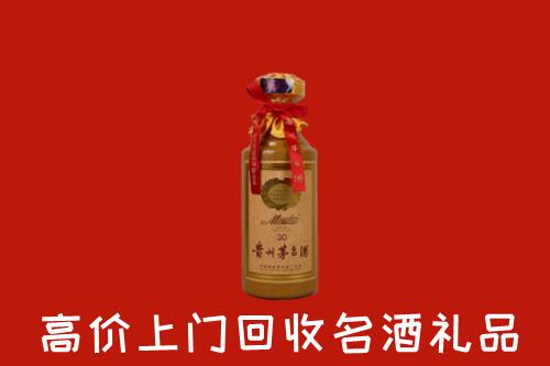 高价求购：翁源县回收30年茅台酒