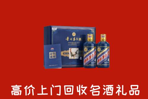 收购行情：翁源县回收生肖茅台酒