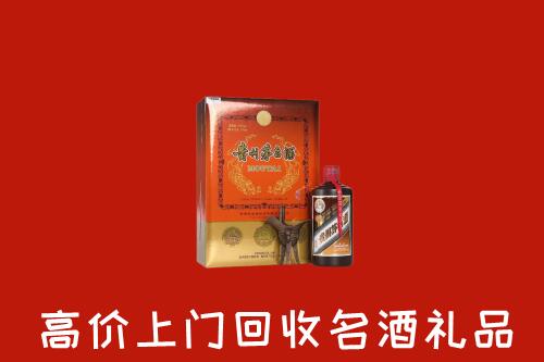 翁源县回收贵宾特制茅台酒