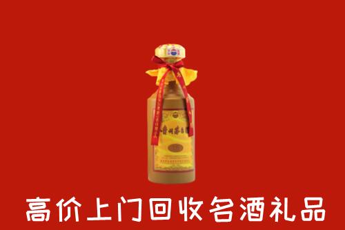 翁源县回收十五年茅台酒