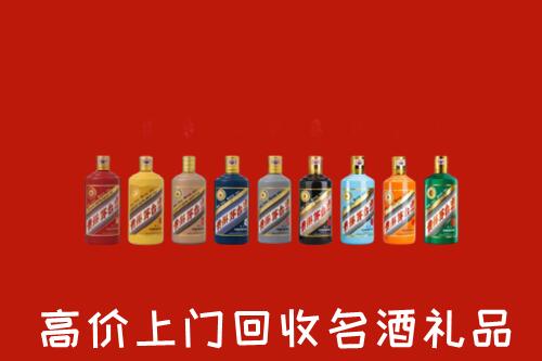 翁源县回收纪念茅台酒