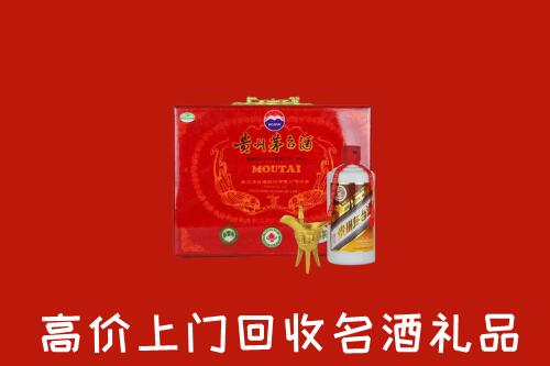 翁源县回收茅台酒瓶