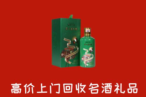 翁源县回收出口茅台酒