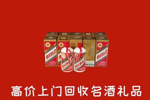 收购行情：翁源县回收年份茅台酒