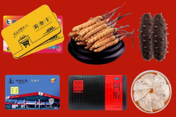 翁源县回收礼品