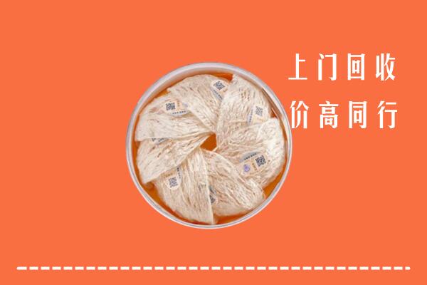 翁源县回收燕窝